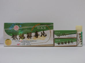 香港衛(wèi)生署發(fā)布安全警示 切勿購買六款問題中成藥