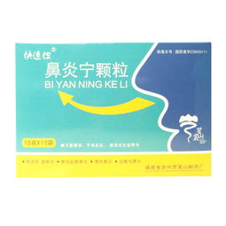 噴嚏吃什么中成藥？藥品價格參考與用藥指導(dǎo)